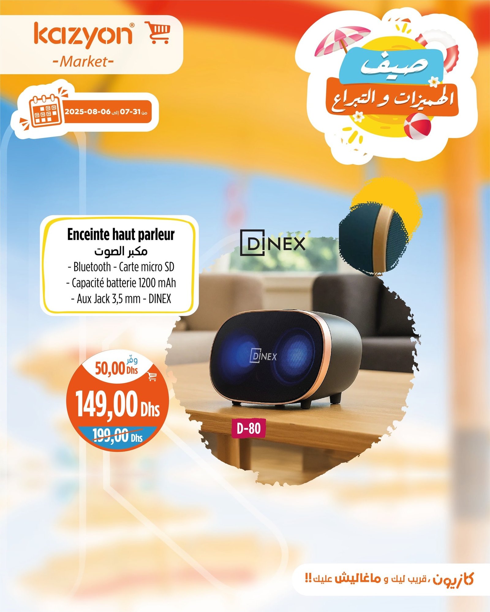 Catalogue Kazyon du 31 juillet au 6 août 2025